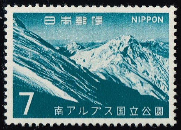 Japan #911 Mts. Kita and Koma; MNH (0.25)