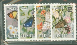 China (Empire/Republic of China) #2114-2117  Single (Complete Set)