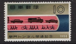 Japan  #645   MNH  1958  tunnel