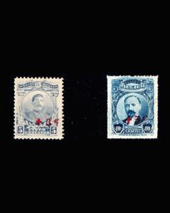 VINTAGE: MEXICO 1916 OG LH POF FRESH SCOTT # B1-2 $ 45 LOT # MEX1918HA-C11