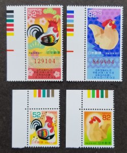 *FREE SHIP Japan Chinese New Year Of Rooster 2017 Lunar Zodiac (stamp color) MNH