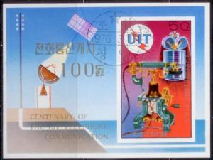 Korea 1976 SC#1436 S/S MNH-OG L384