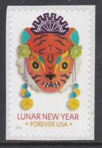 5662 Year of the Tiger MNH