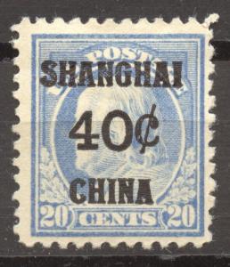 China, U.S. Offices, 1919, Scott K 13, hinged