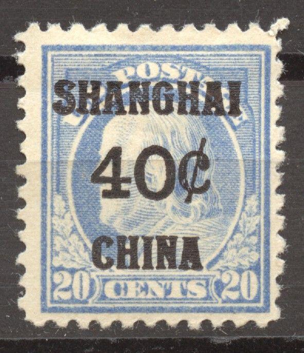 China, U.S. Offices, 1919, Scott K 13, hinged