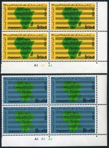 Libya 413-414 blocks/4,MNH.Ml 329-330.Pan-African telecommunications system,1971