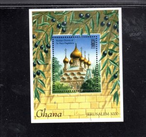 GHANA #1894 1996 JERUSALEM 3000 ANNIV. MINT VF NH O.G S/S