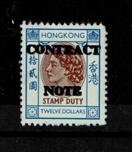 Hong Kong Contract Note 1972 $12 Used (BF# 116) / Double Overprint? - S4622