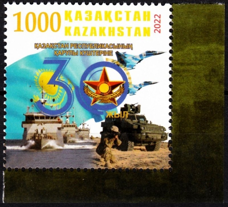 KAZAKHSTAN 2022-20 Military: Army - 30. Jets Ships Vehicle Flag.  CORNER, MNH