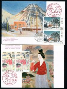 Japan Postcard Modern Japanese Art Series IX 26/2/1981 FDI Sc #1443-1444