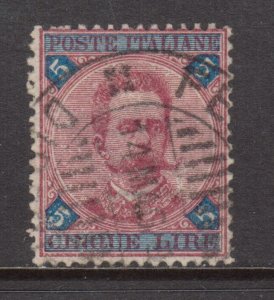 Italy #72 Used Fine & Fresh