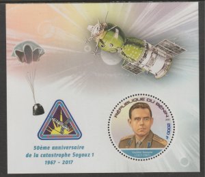 SPACE - SOYUZ 1 DISASTER   perf deluxe sheet with one CIRCULAR VALUE mnh