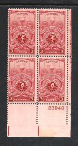 U.S. Sc.# 979 mint unhinged plate block no perf seperations