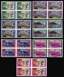 Umm-Al-Qiwain Olympic Games Tokyo 7v Imperf Blocks of 4 1964 MNH SC#19-25