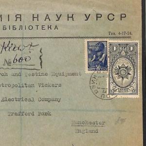 USSR Cover UKRAINE Kiev SCIENCE Registered Air Mail GB Manchester 1924 GV183