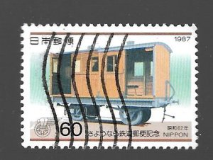 Japan 1987 - U - Scott #1732 *