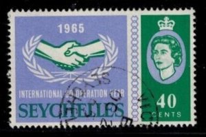 Seychelles 221 Used VF