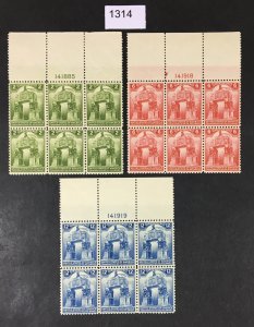 PHILIPPINES US # 452-454 PLATE BLOCKS OF 6 MINT OG NH VF CAT. $24++ LOT #1314