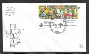 Just Fun Cover Israel #694A FDC Cancel (my796)