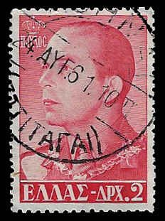 Greece #611 Used; 2d King Paul I (1957)