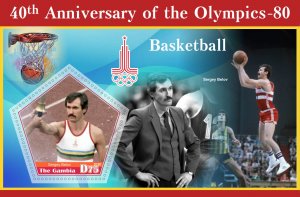 Stamps. Olympic Games 1980 in Moscow Basketball 2021 year 6 sheets perforated