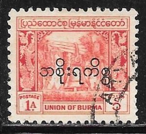 Burma O59: 1a Bell, used, F-VF