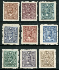 China 1942 Paicheng SYS Set Mint Q592