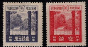 JAPAN  Scott 206-207MH* 1929 Great Shrines of Ise set