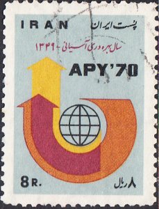 Iran #1552 Used