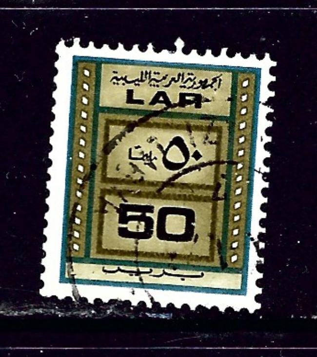 Libya 463 Used 1972 Coil stamp
