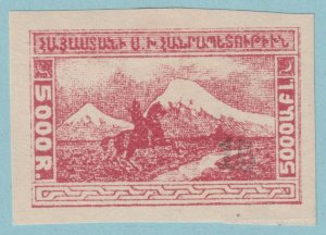 ARMENIA 342  MINT HINGED OG * NO FAULTS VERY FINE! - RTU