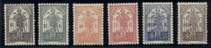 PORTUGAL #534-9, Complete set, og, hinge rem, VF, Scott $184.10