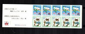 Japan 1798a complete book  MNH cat $ 10.00