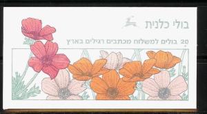 ISRAEL STAMPS 1992 ANEMONE BOOKLET MNH BALE B25 FLORA