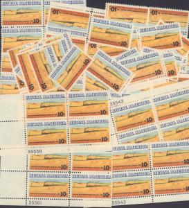 1506    Wheat Fields and Train   100  MNH 10 cent stamps   Issued in 1973