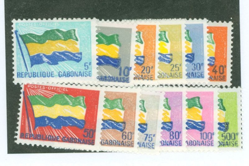 Gabon #O11-22 Mint (NH) Single (Complete Set)