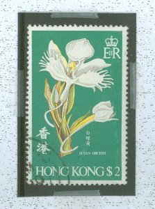 Hong Kong #344v  Single