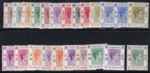 Hong Kong 1938-52 SC 154-166A MLH 