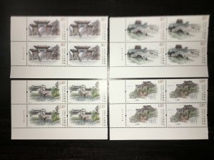 China 2019-10 Ancient Towns III Lower Left Margin Block of 4, MNH