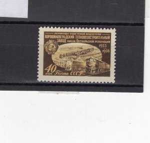 RUSSIA YR 1958,SC 2118A,MI XXA,MNH,VOROSHILOV PLANT,UNISSUED,VHCV