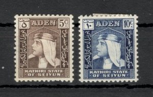 Aden Kathiri state 2 MH STAMPS Sultan Hussein British colony pair - 1954