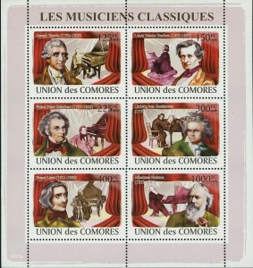 Classic Musicians & Pianos  Stamp Beethoven Johannes Brahms S/S MNH #1967-1972