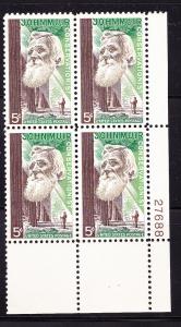US#1245 MNH-POST OFFICE FRESH