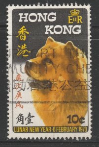 1970 Hong Kong Chow Dog 10c Used Stamp A25P6F17043-