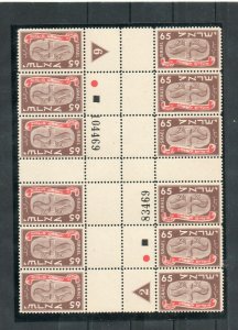 Israel Scott #10CG-14CG Cross Gutter Blocks of 12 MNH!!