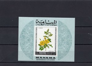 MANAMA 1969 FLOWERS ROSES S/S MNH