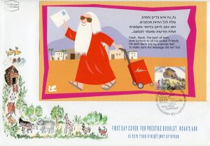 ISRAEL 2008 NOAH'S ARK PRESTIGE BOOKLET COMPLETE ON FIRST DAY COVERS