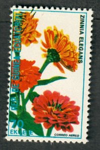 Equatorial Guinea Flower used CTO single