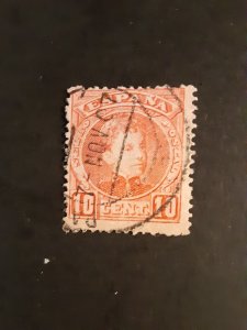 Romania #274            Used