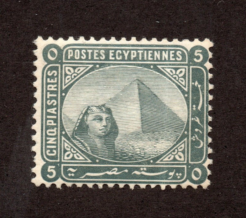 Egypt - Sc# 41a MH / chalky paper    -     Lot 0921910